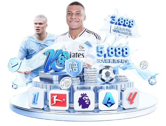 智能排桌系统:开云体育app精准匹配与你等级相当的ag真人对手