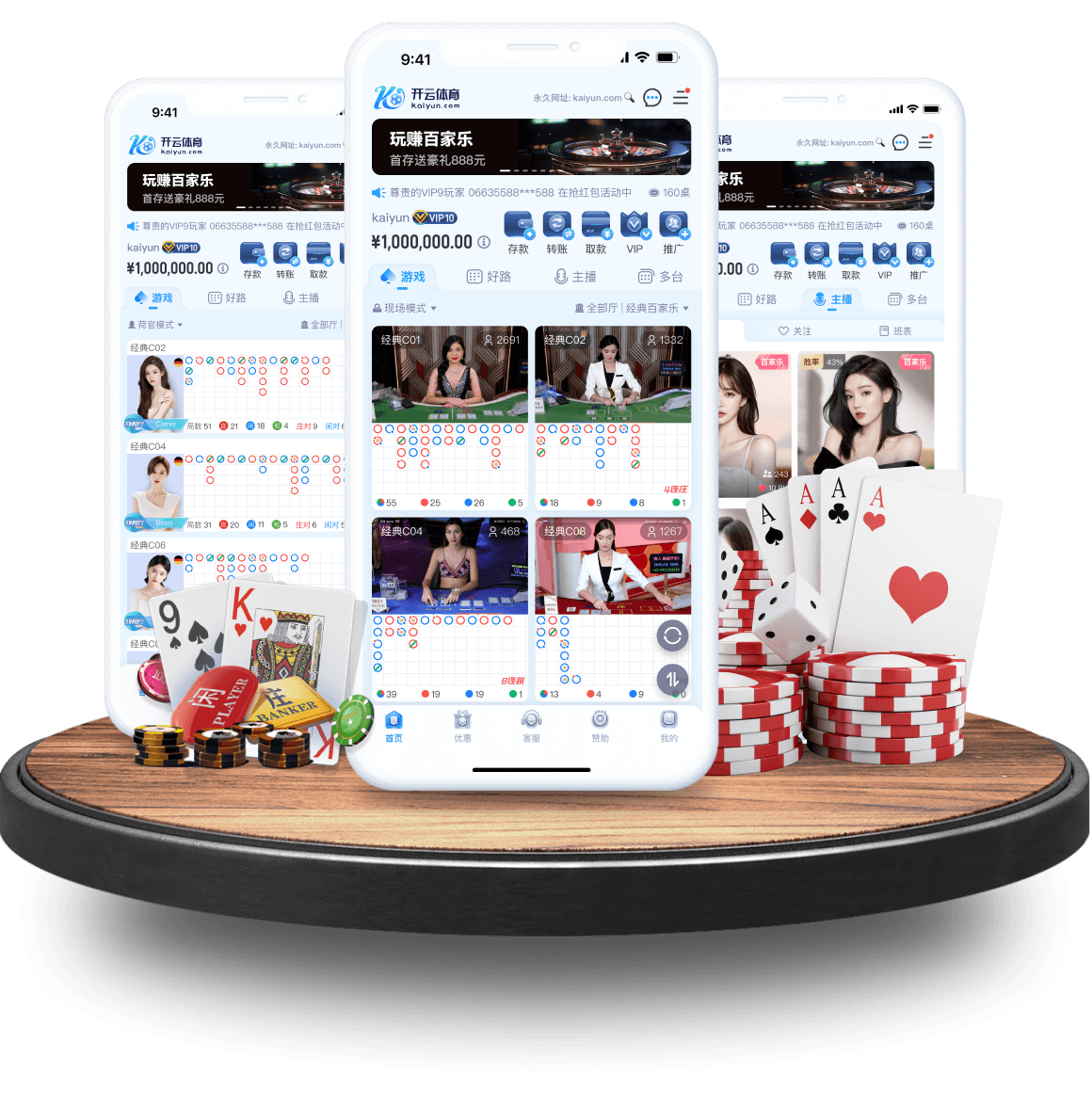 发现次级联赛宝藏：开云体育官网深挖二、三级联赛体育博彩价值