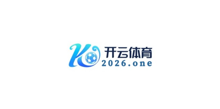 开云体育官网分析“实体店+线上”双模式:球迷如何借助混合购买彩票与实时下注获取更多机会?